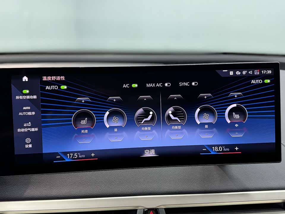 BMW iX BMW iX