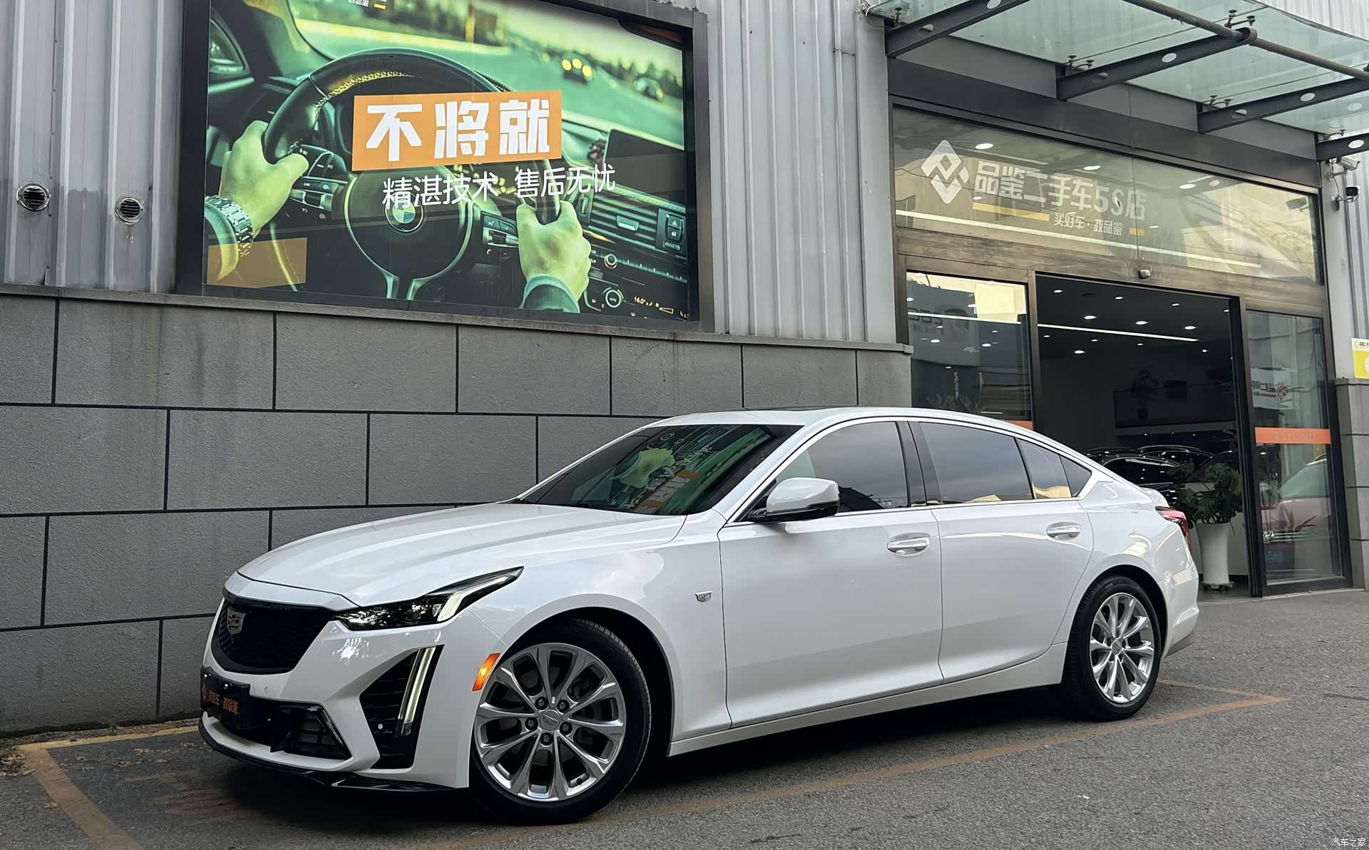 Cadillac CT5, 2023 1