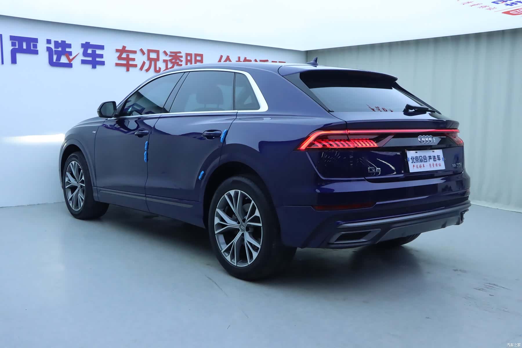 Audi Q8, 2020 26
