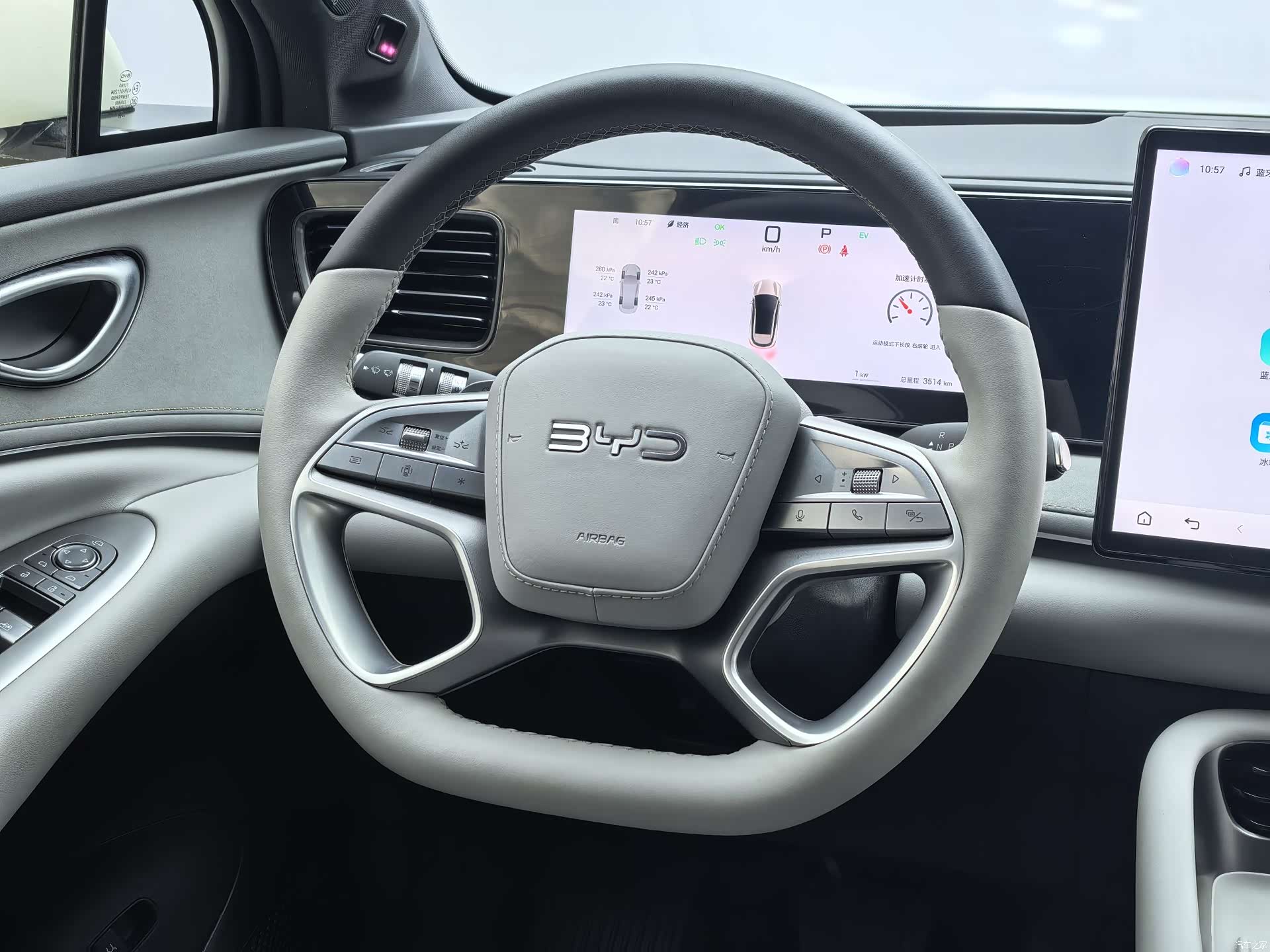 BYD HiAce, 2025 10