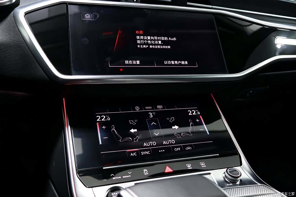 Audi A6L, 2023 11