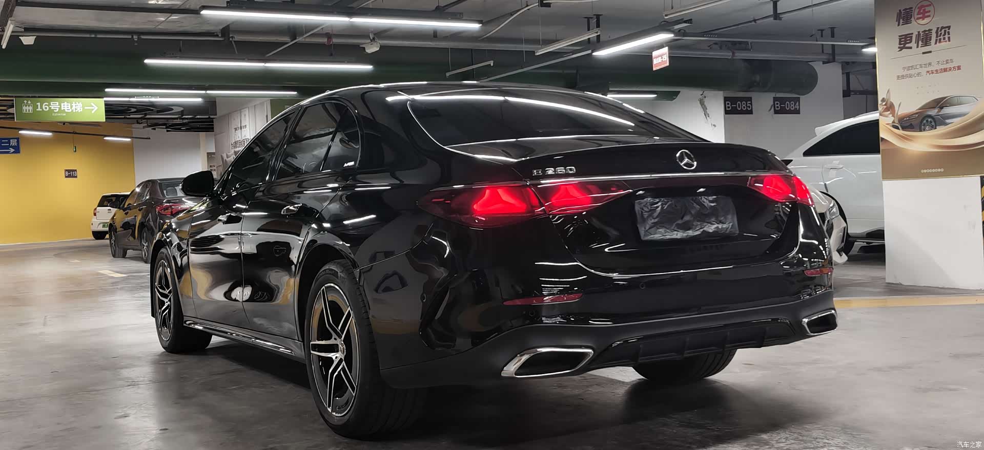 Mercedes-Benz E-Class, 2025 24