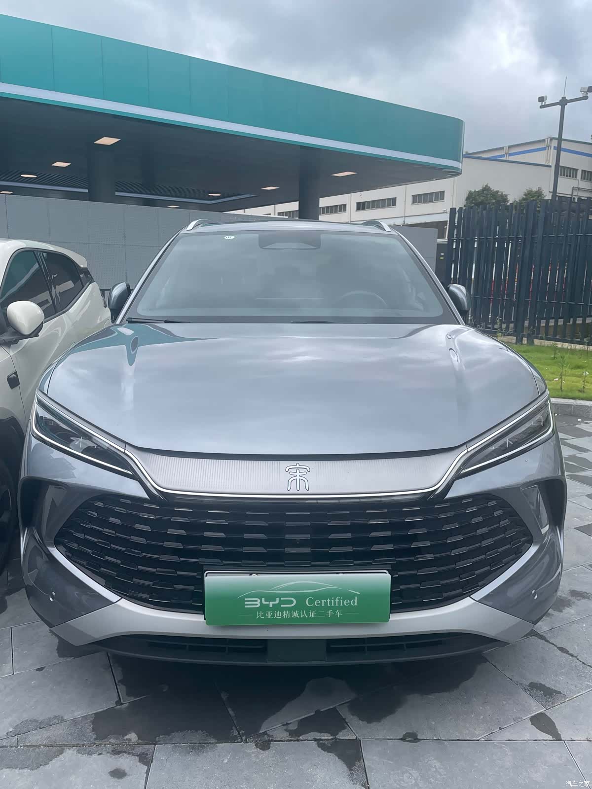 BYD Song