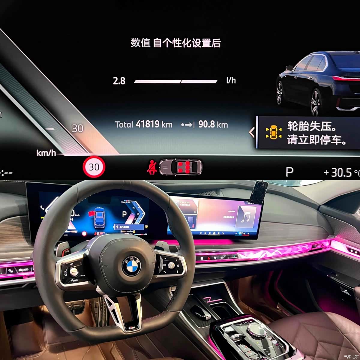 BMW 7 Series, 2023 6