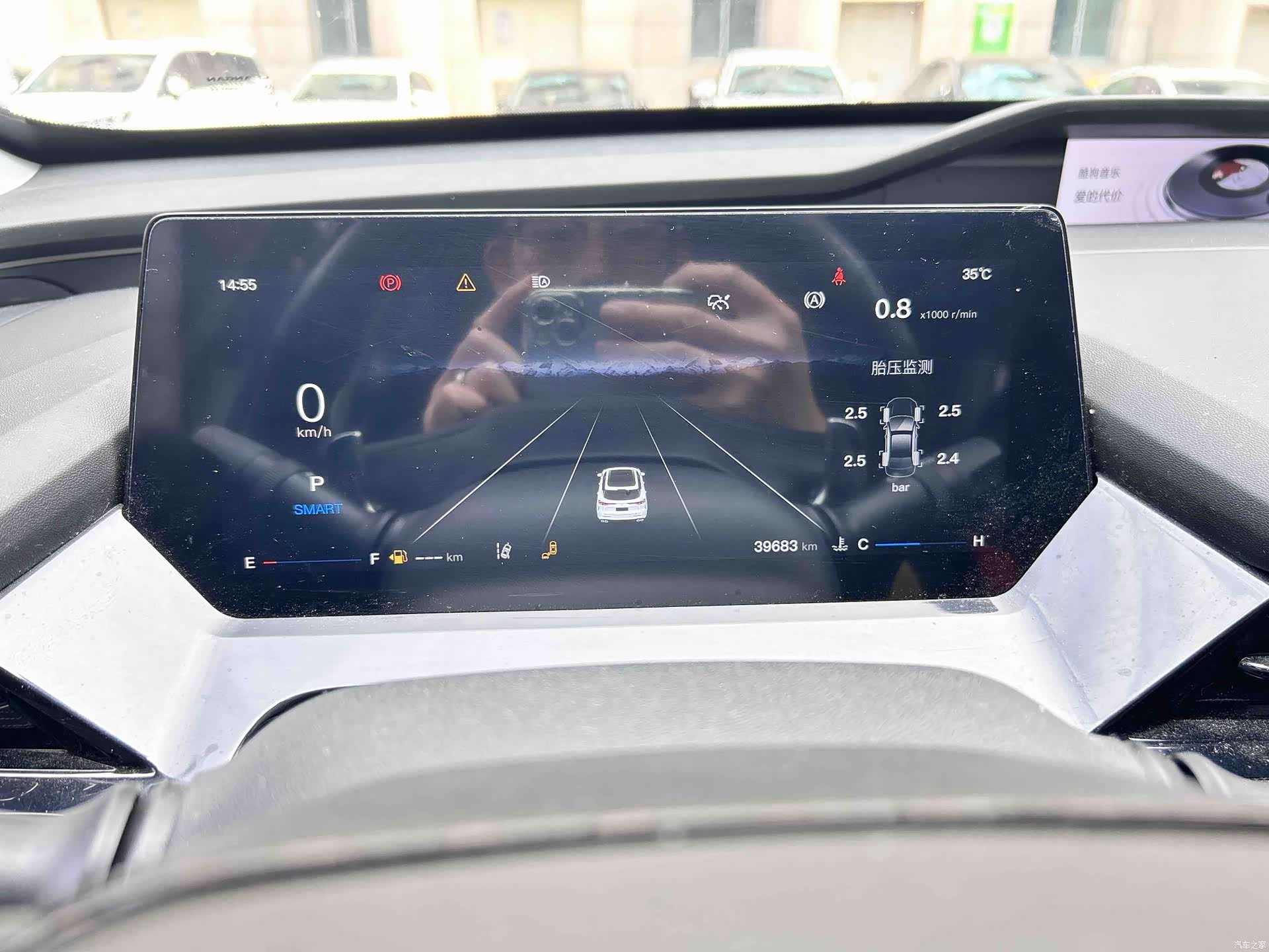 Changan Z6, 2022 11