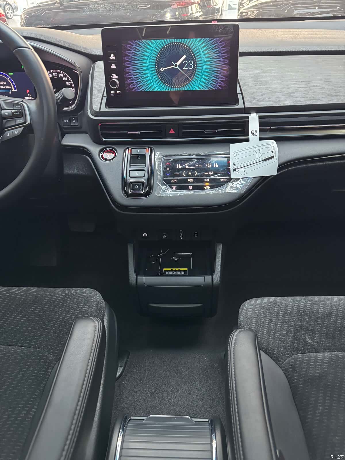 Honda Elysion, 2025 19