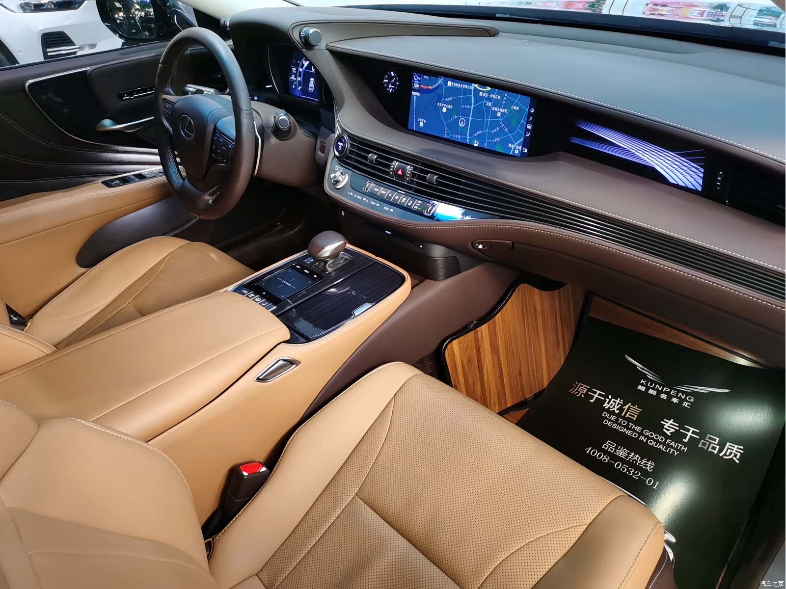 Lexus LS, 2020 12