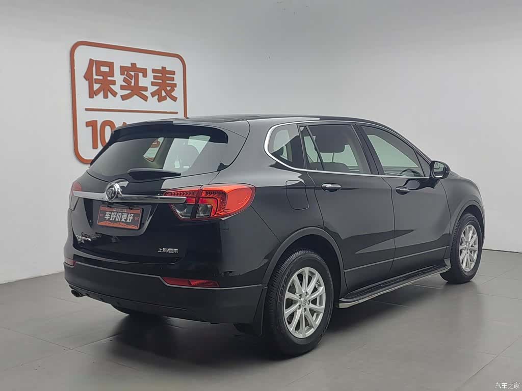 Buick Envision Plus, 2016 2