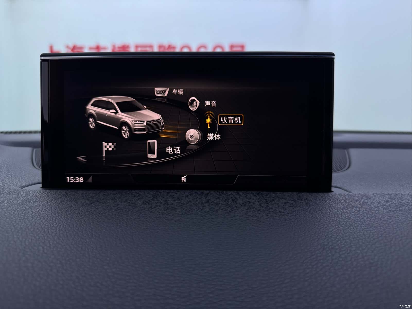 Audi Q7, 2019 23