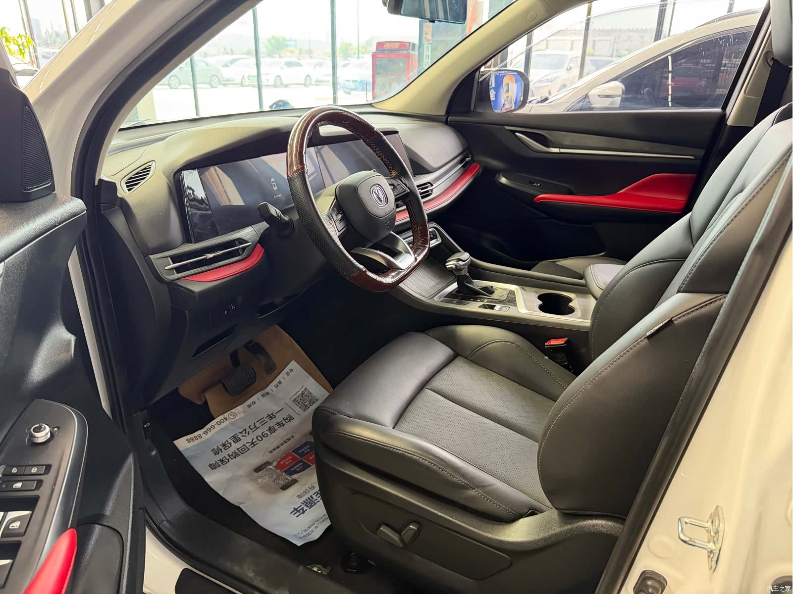 Changan CS55, 2021 8