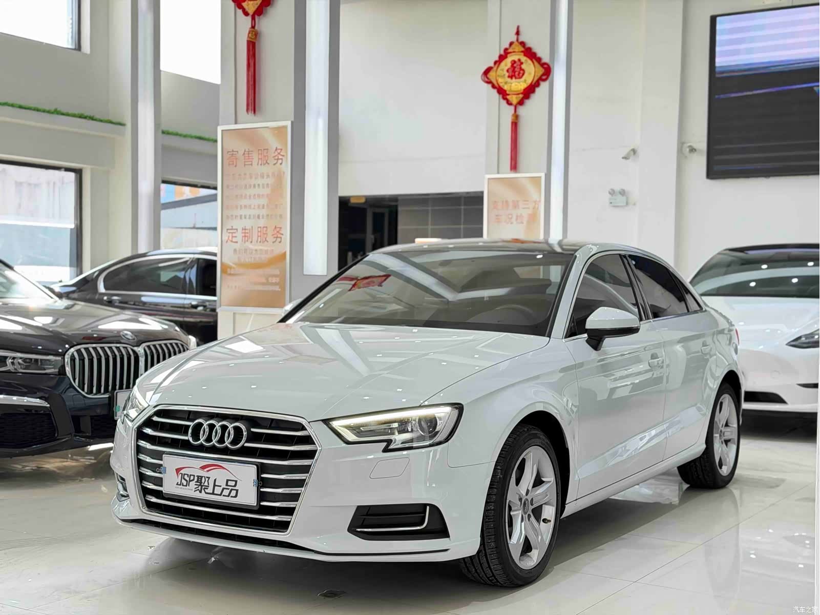 Audi A3, 2021 1