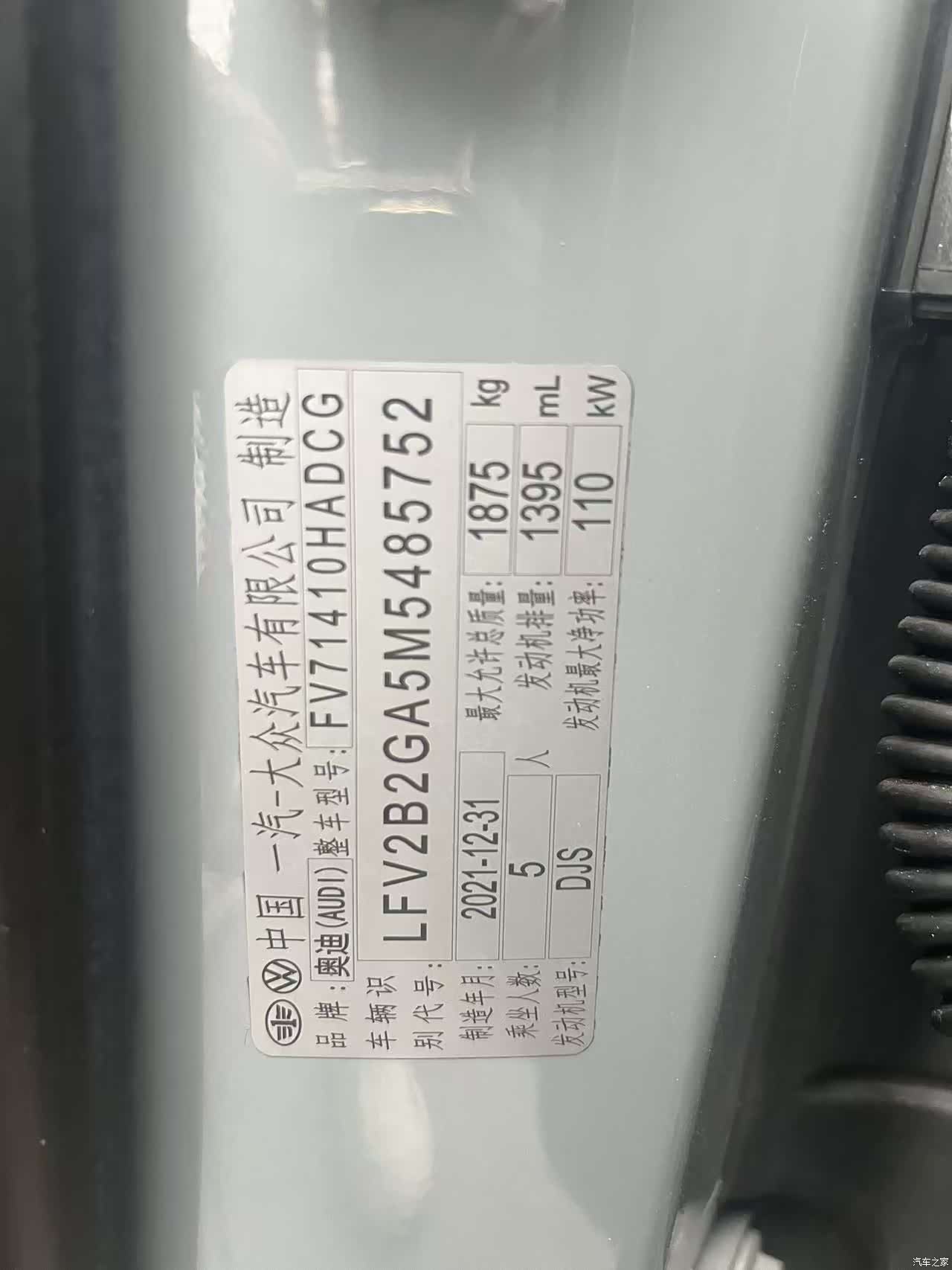 Audi Q2L, 2023 9