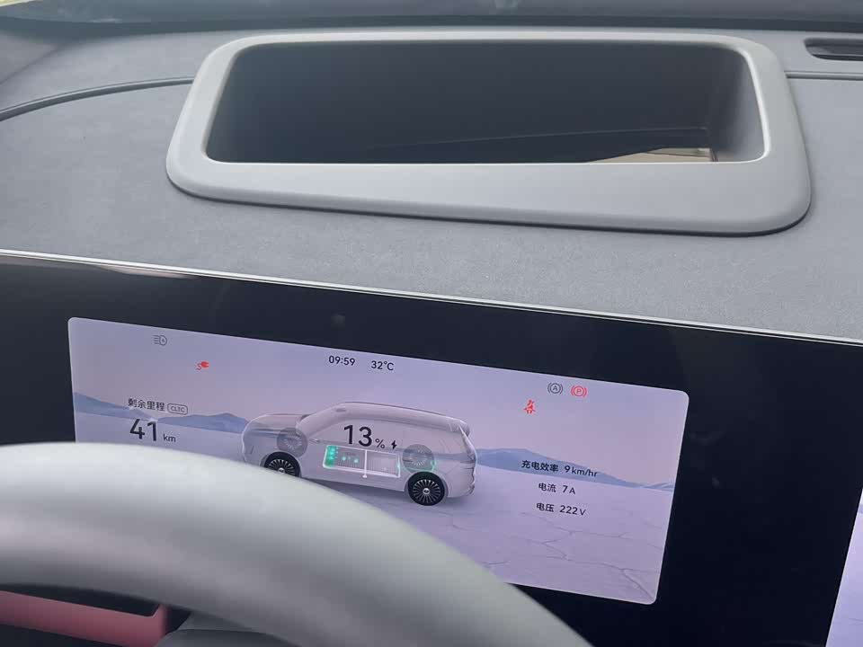 AITO Ask the world M8