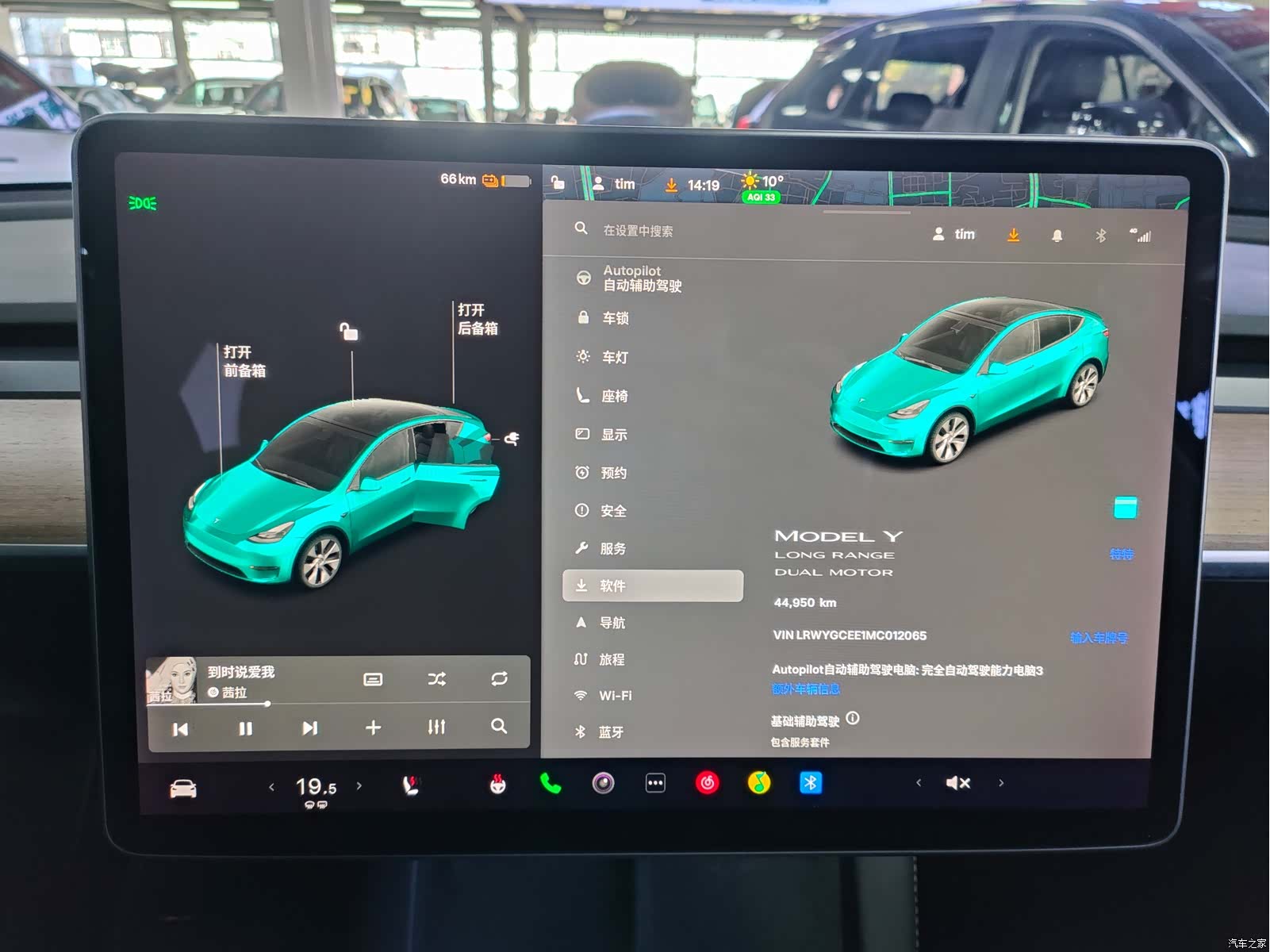 Tesla Model Y, 2021 9