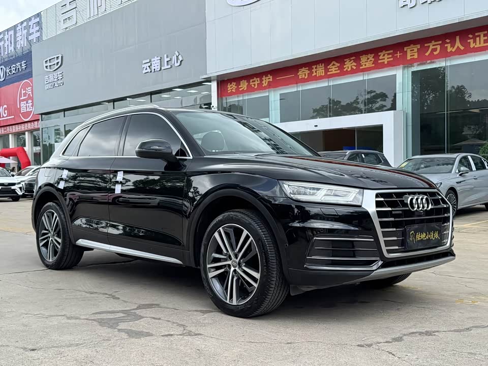 Audi Q5L