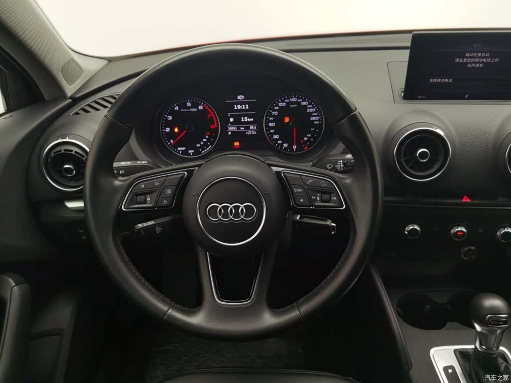 Audi A3, 2020 11
