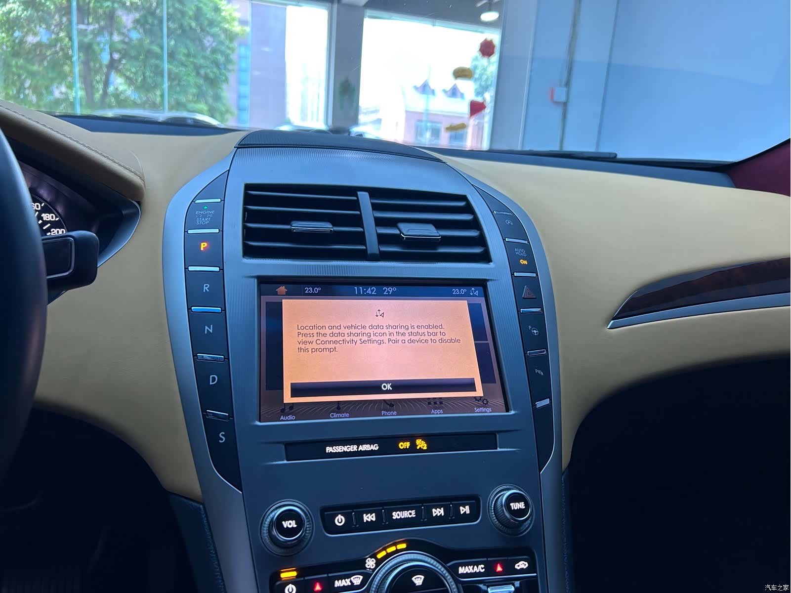 Lincoln MKZ, 2020 18