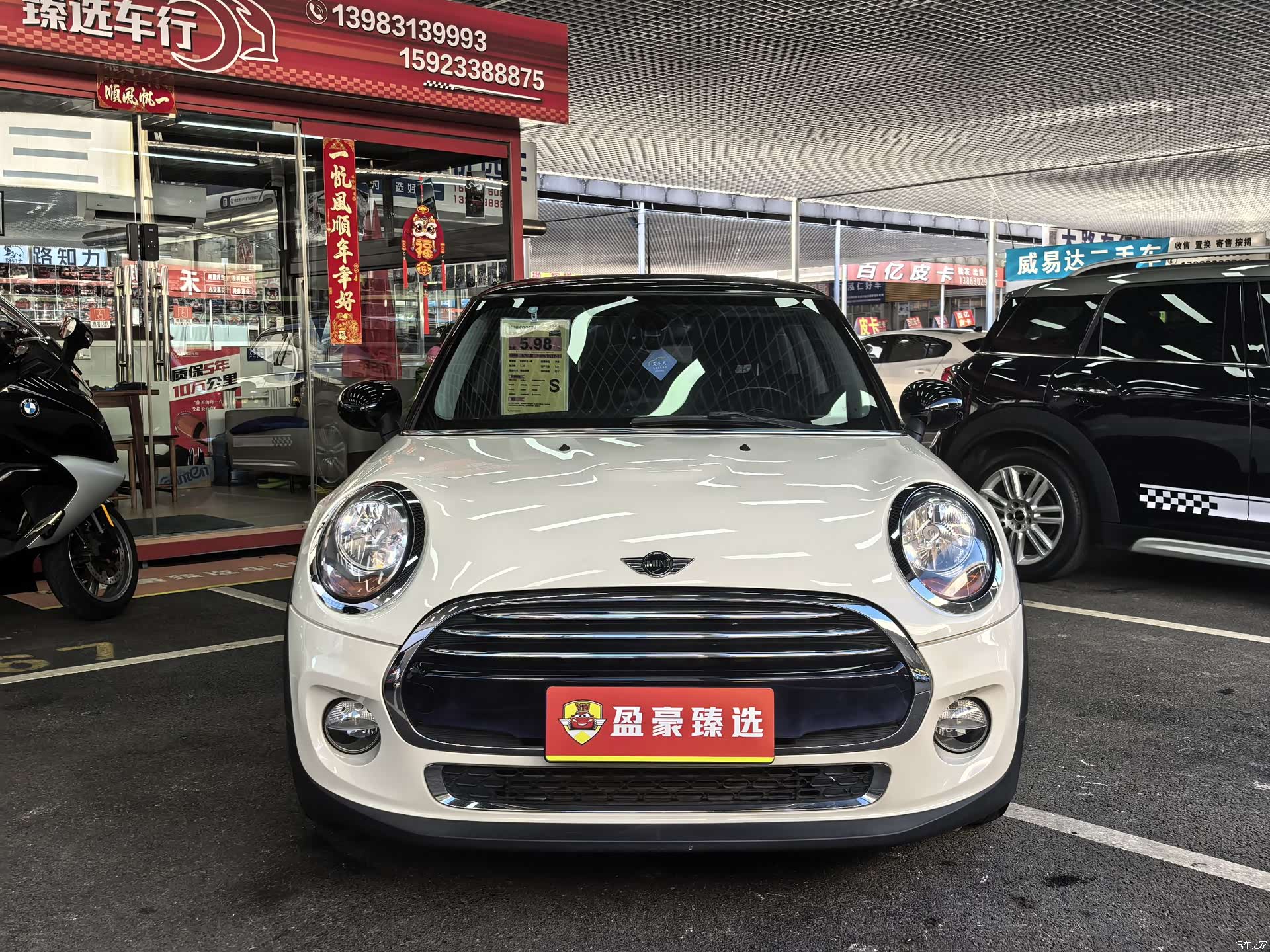 Mini Cooper, 2017 2