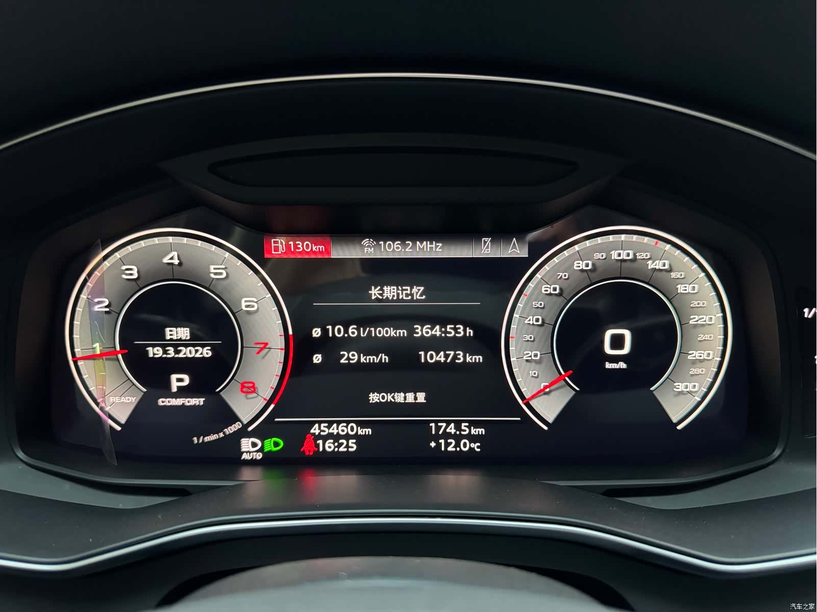 Audi A6L, 2021 14