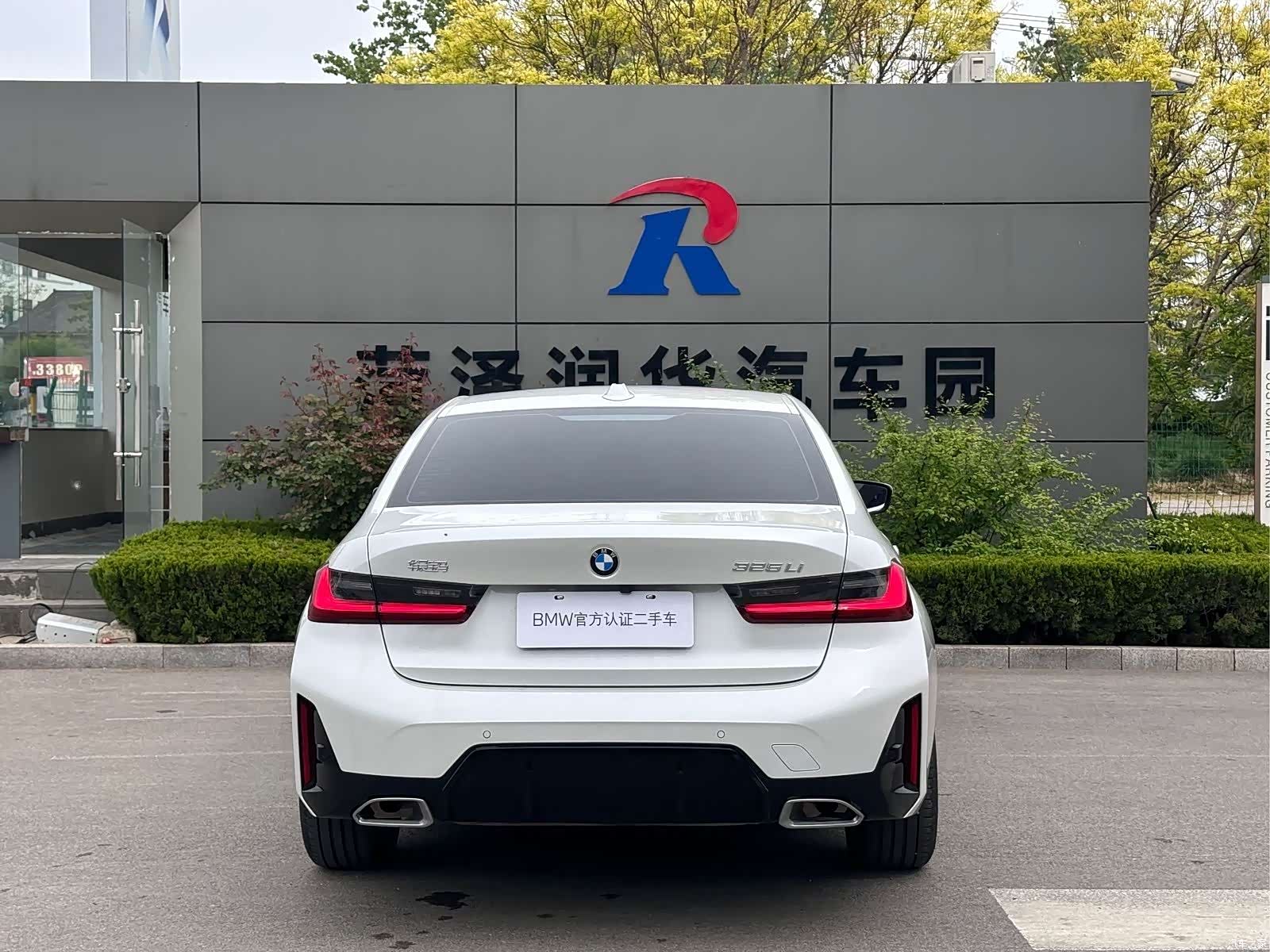 BMW 3 Series, 2025 9
