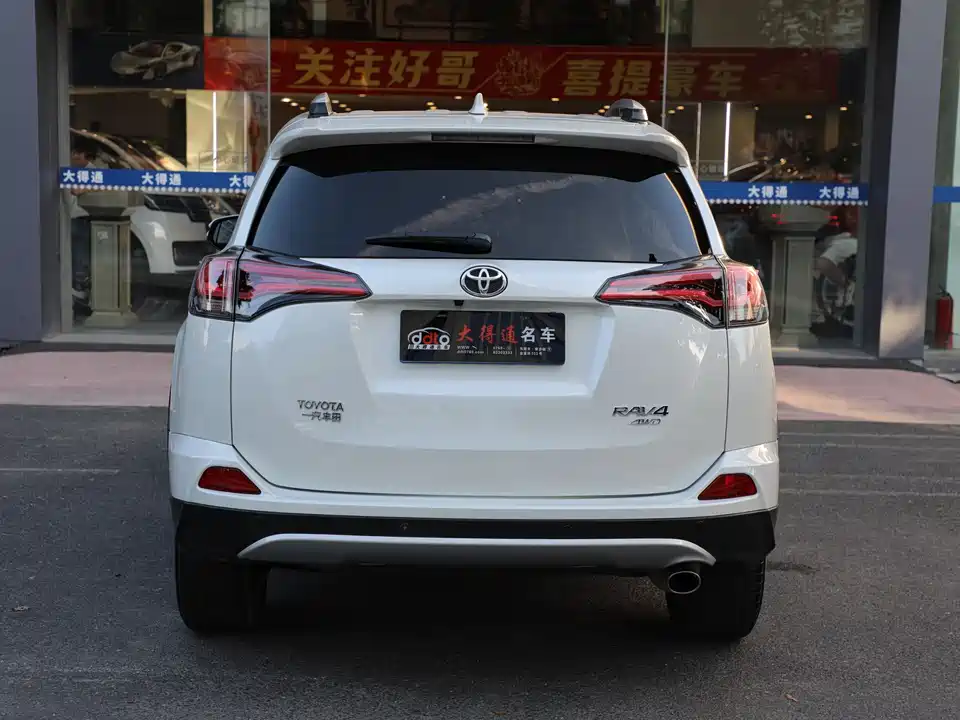 Toyota RAV4 Rongfang Toyota RAV4 Rongfang