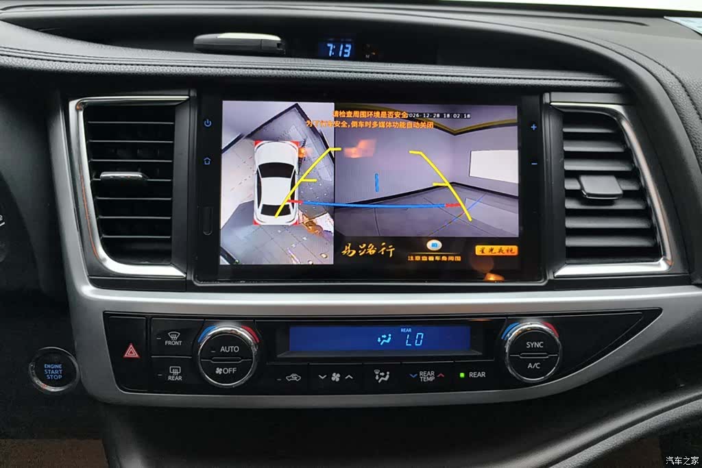 Toyota Highlander, 2019 13