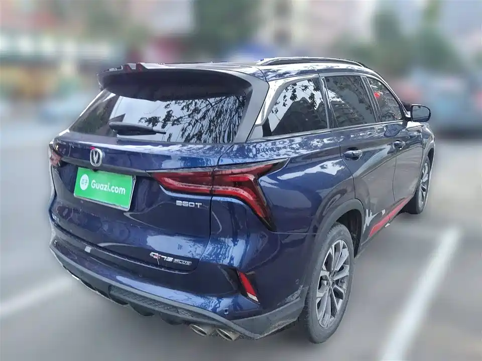 Changan CS75 PLUS