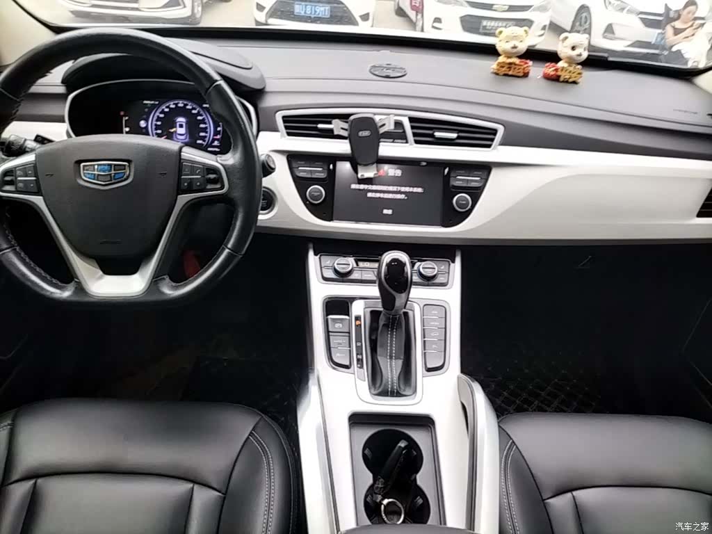 Geely Boyue, 2019 13