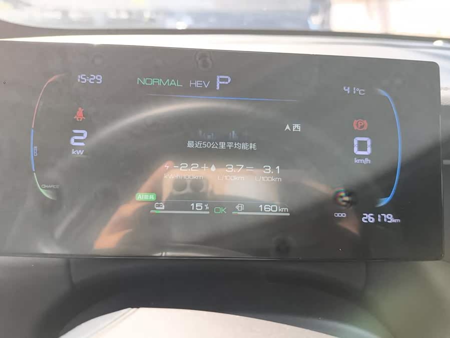 BYD Qin PLUS 2025, фото 14