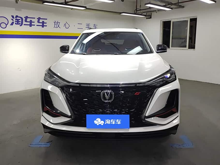 Changan CS75 PLUS