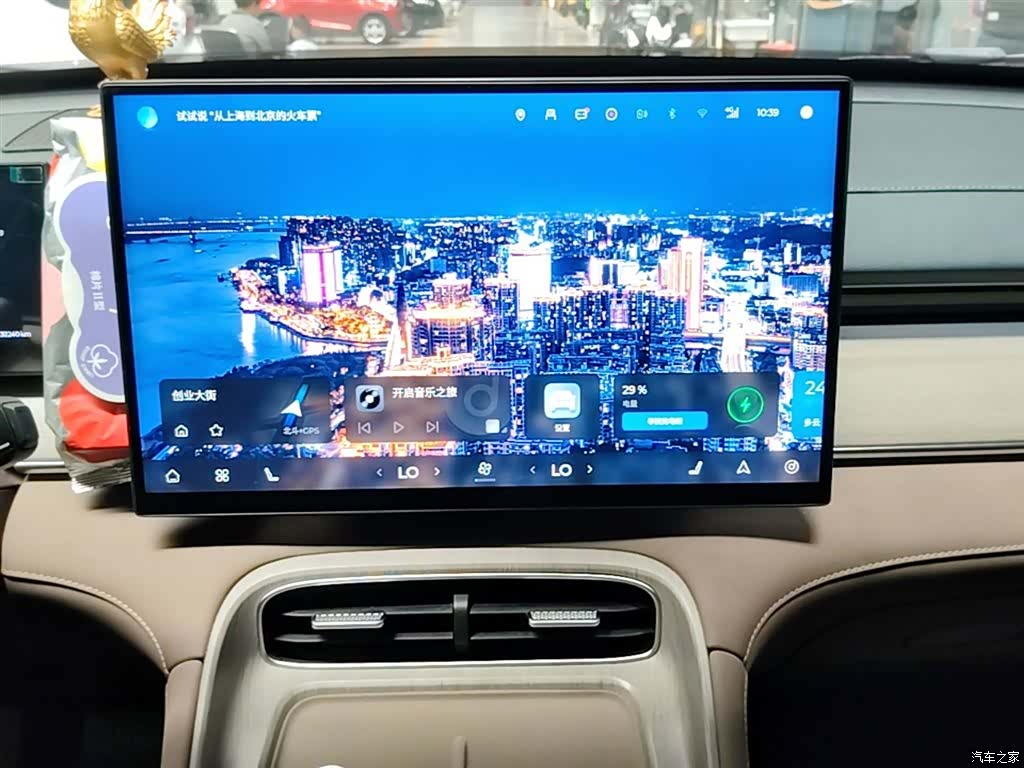 Chery Tiggo 8 Plus, 2025 13