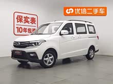 ŷŵS 2019�� 1.5LŷŵS��׼�͹�VI JL473QG