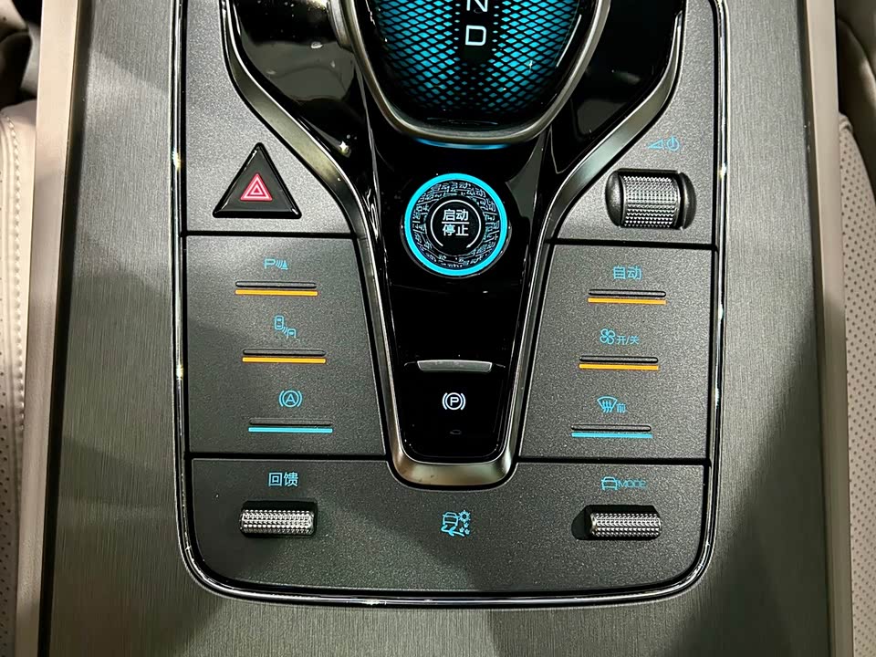 BYD Tangxin Energy
