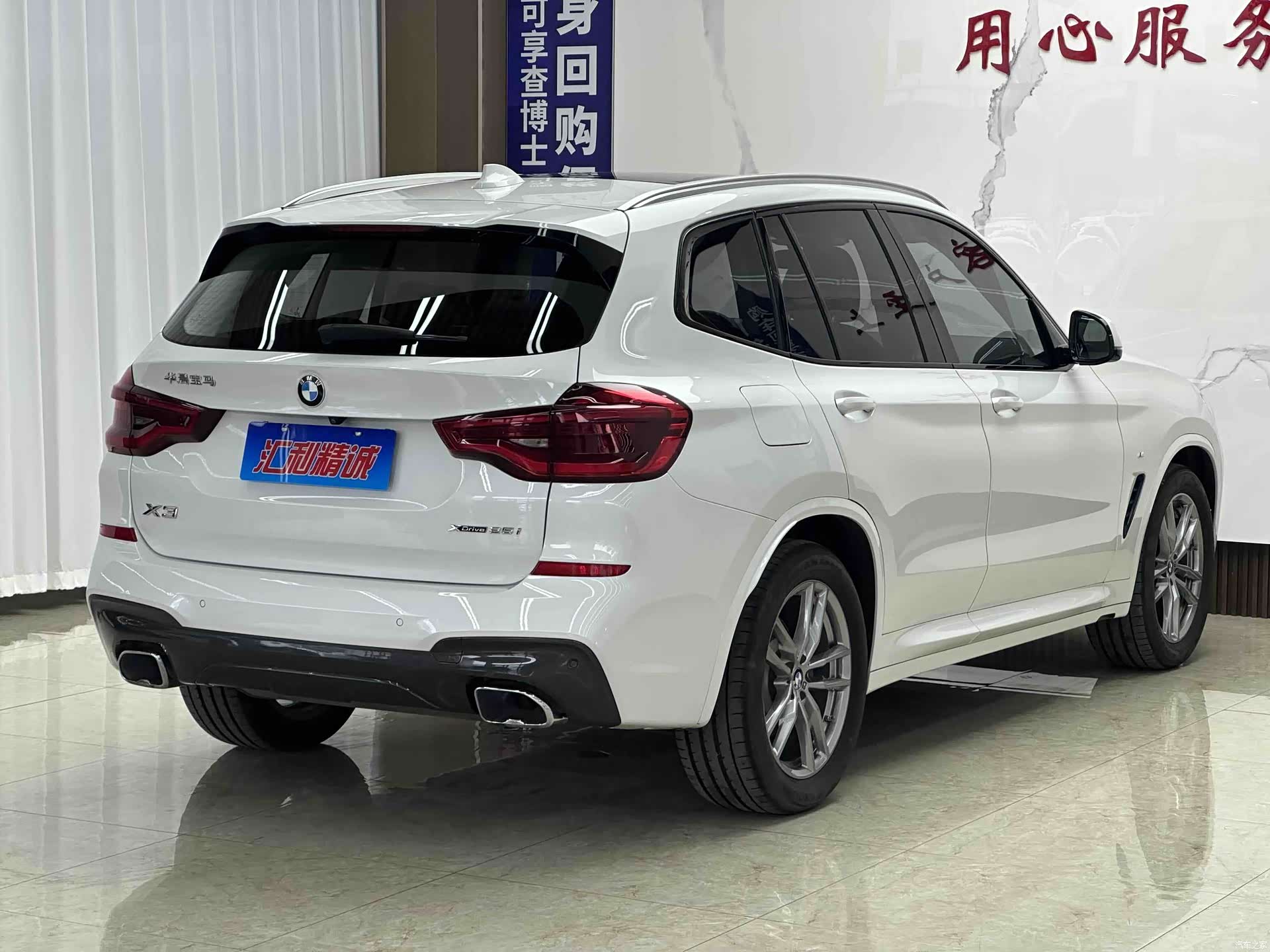 BMW X3, 2021 19