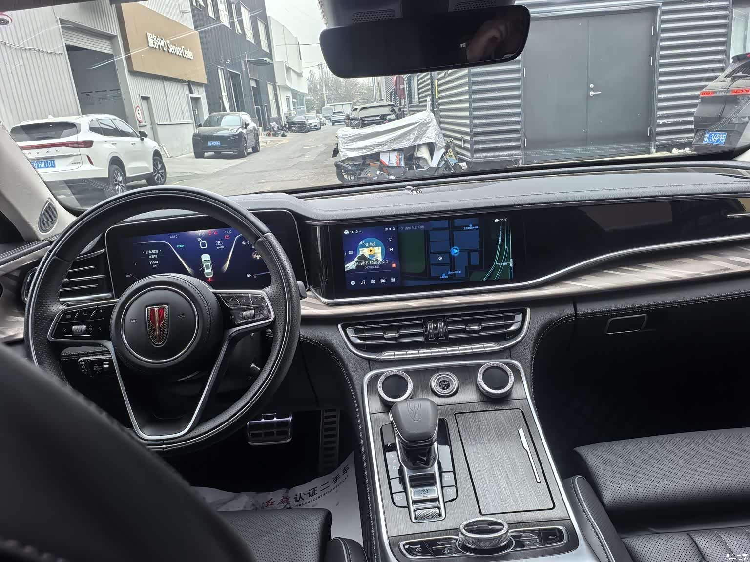 Hongqi H9, 2023 4