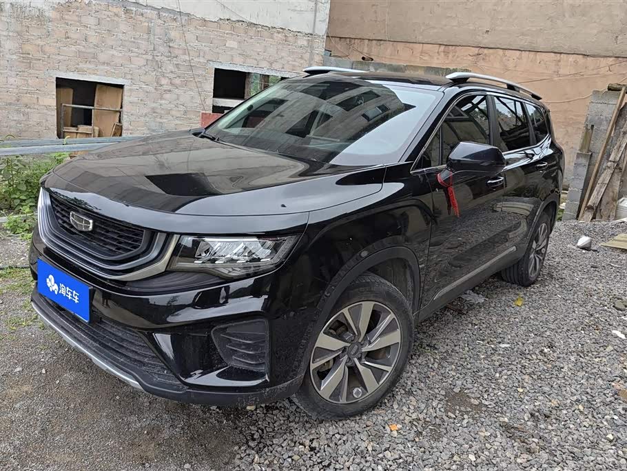 Geely Haoyue