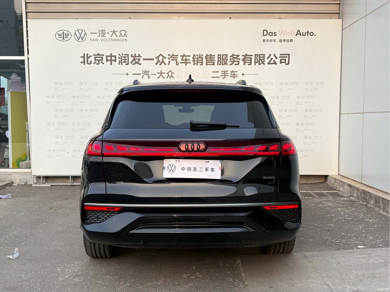 Audi Q6, 2025 15
