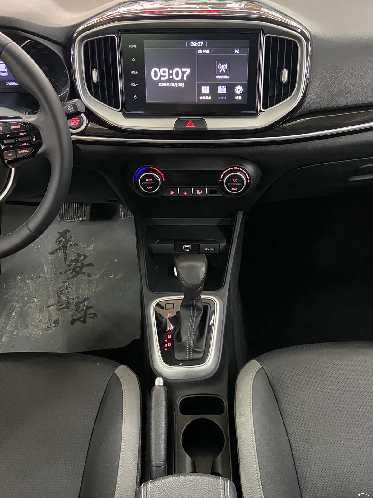 Kia KX1, 2022 20
