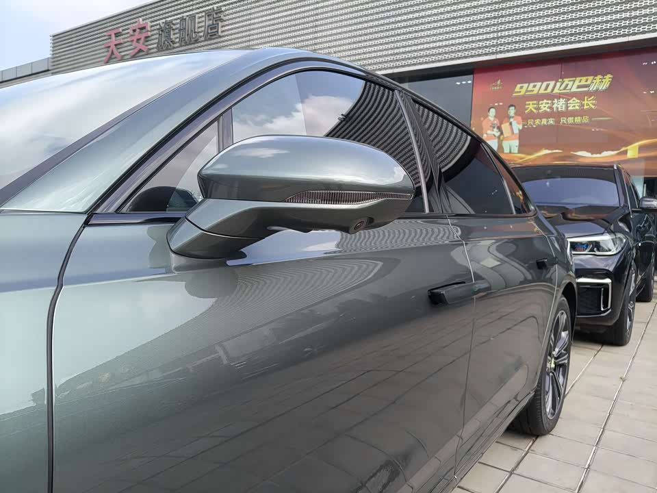 Hongqi H9