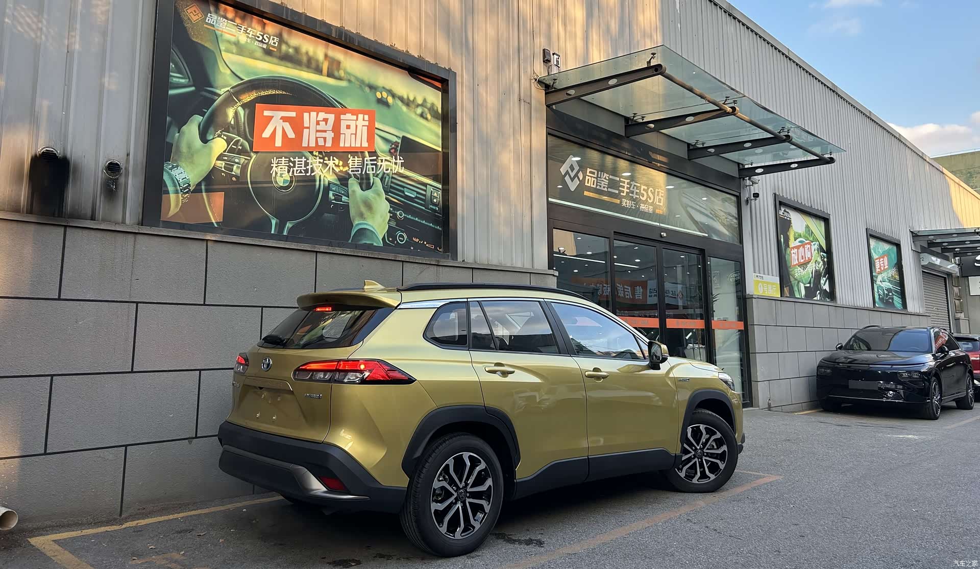 Toyota Frontlander, 2023 2