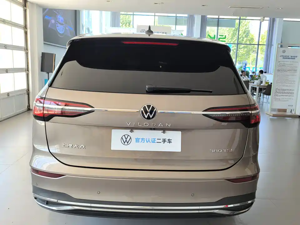 Volkswagen Weiran