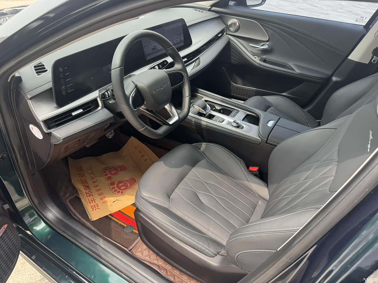 Chery Arrizo 8, 2023 4