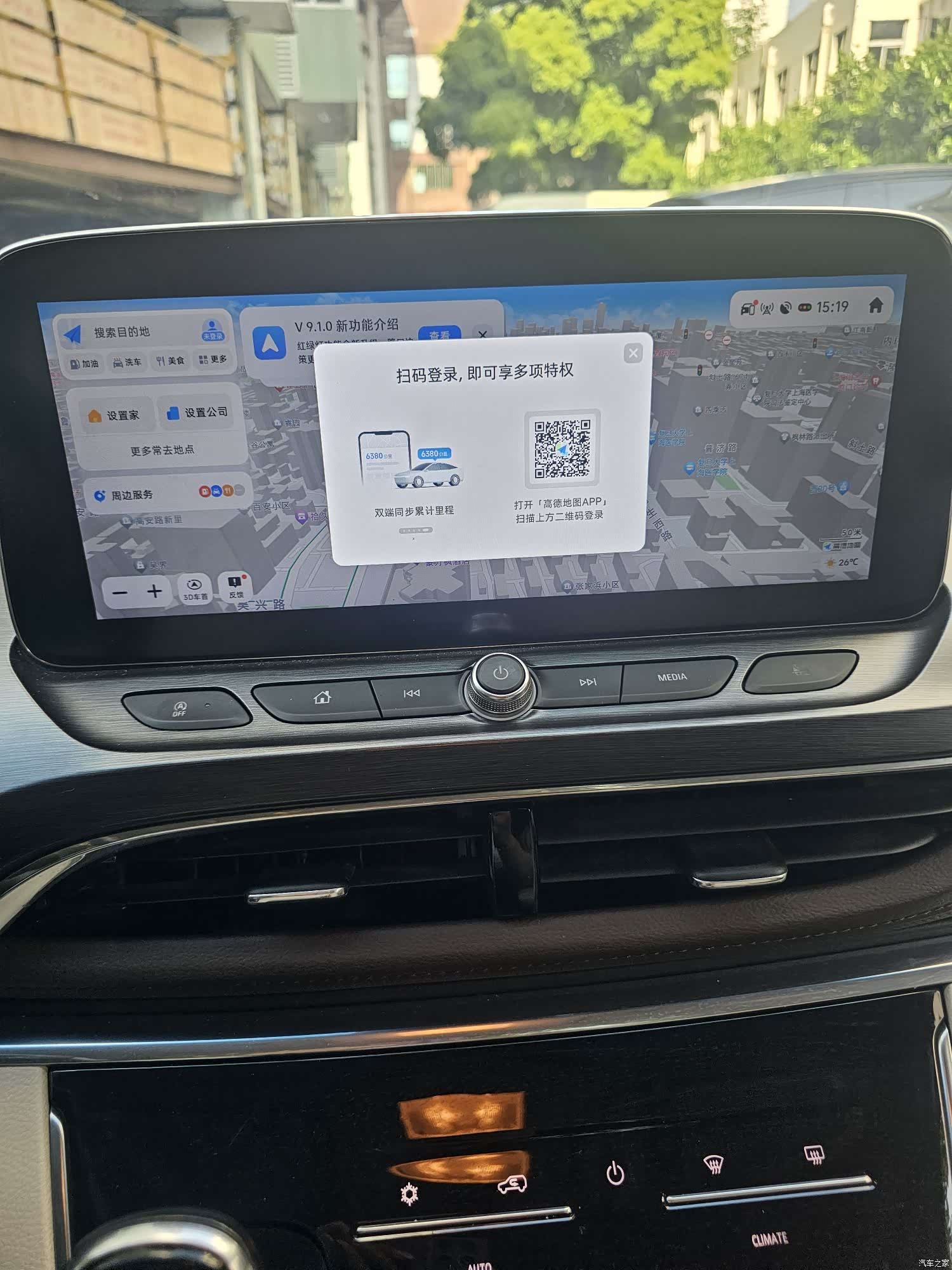 Buick GL8, 2020 30
