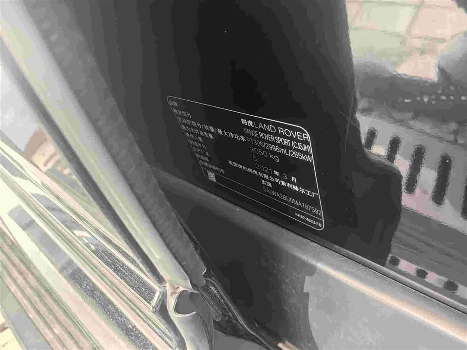 Land Rover Range Rover Sport