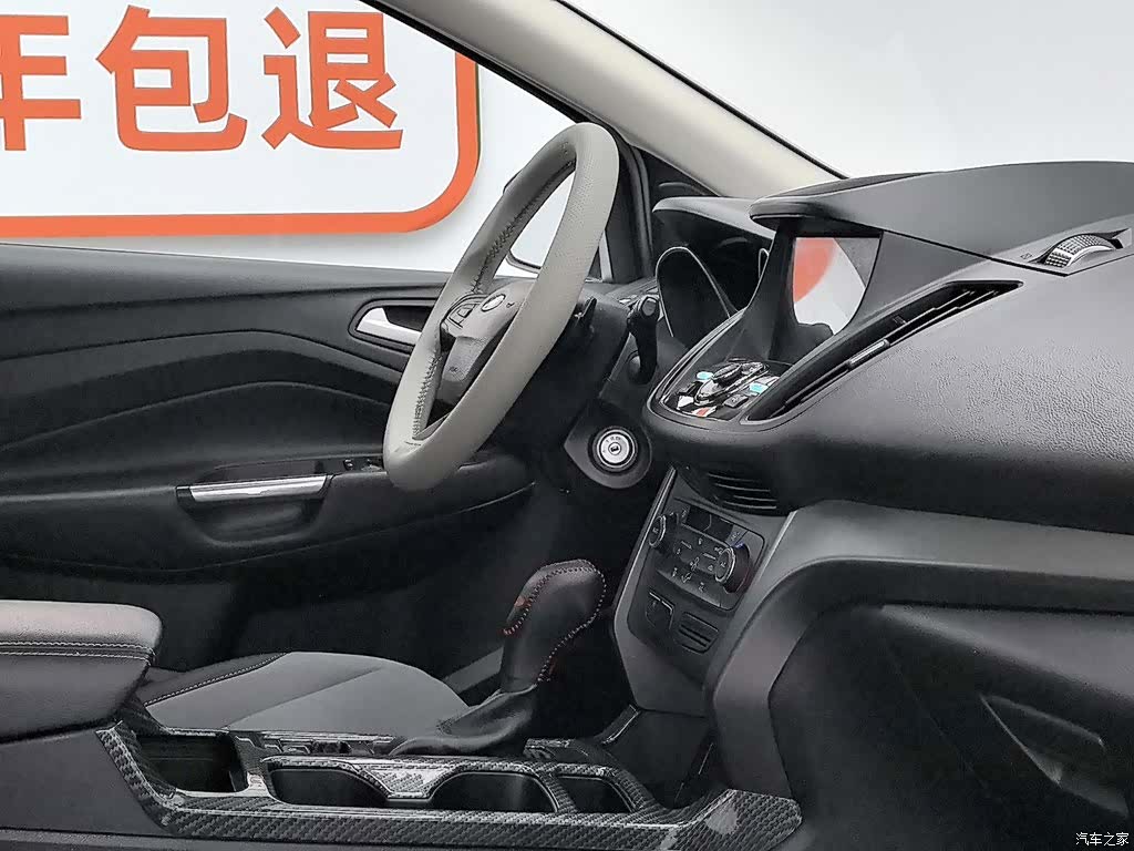 Ford Kuga, 2017 22
