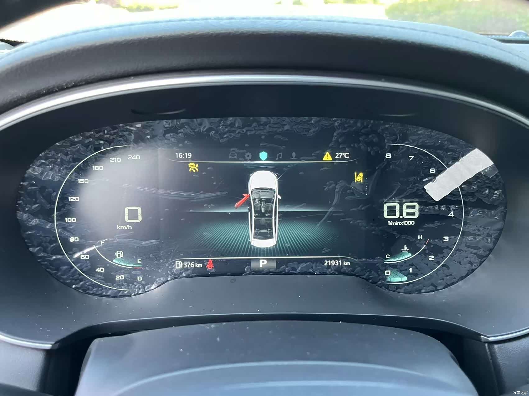 Roewe i6, 2022 14