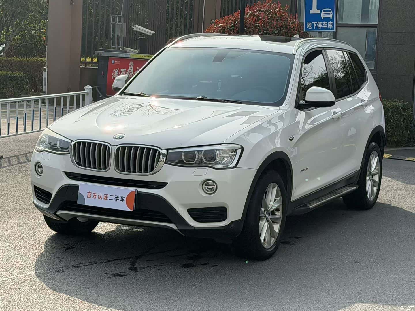 BMW X3, 2014 1