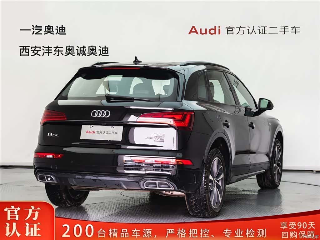Audi Q5L, 2025 все фото
