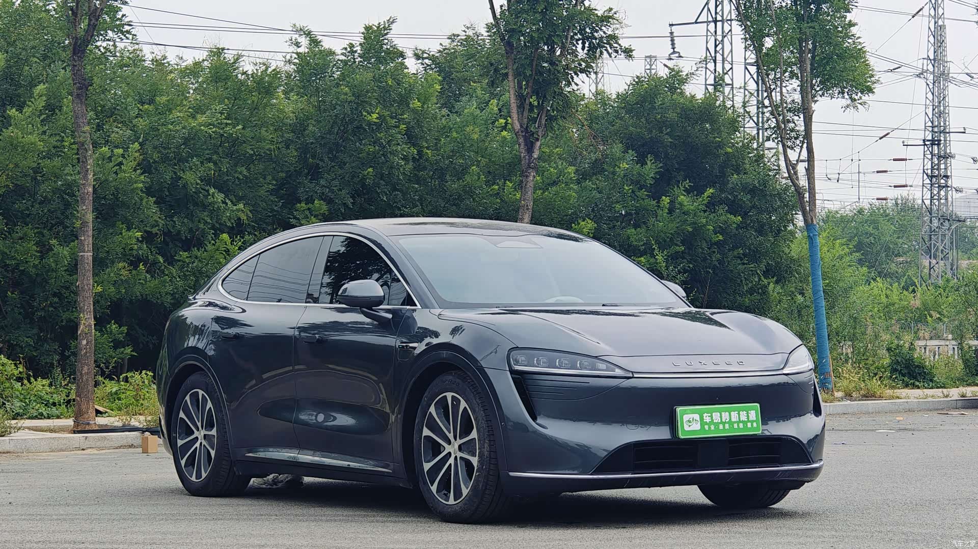 Luxeed R7, 2024 3