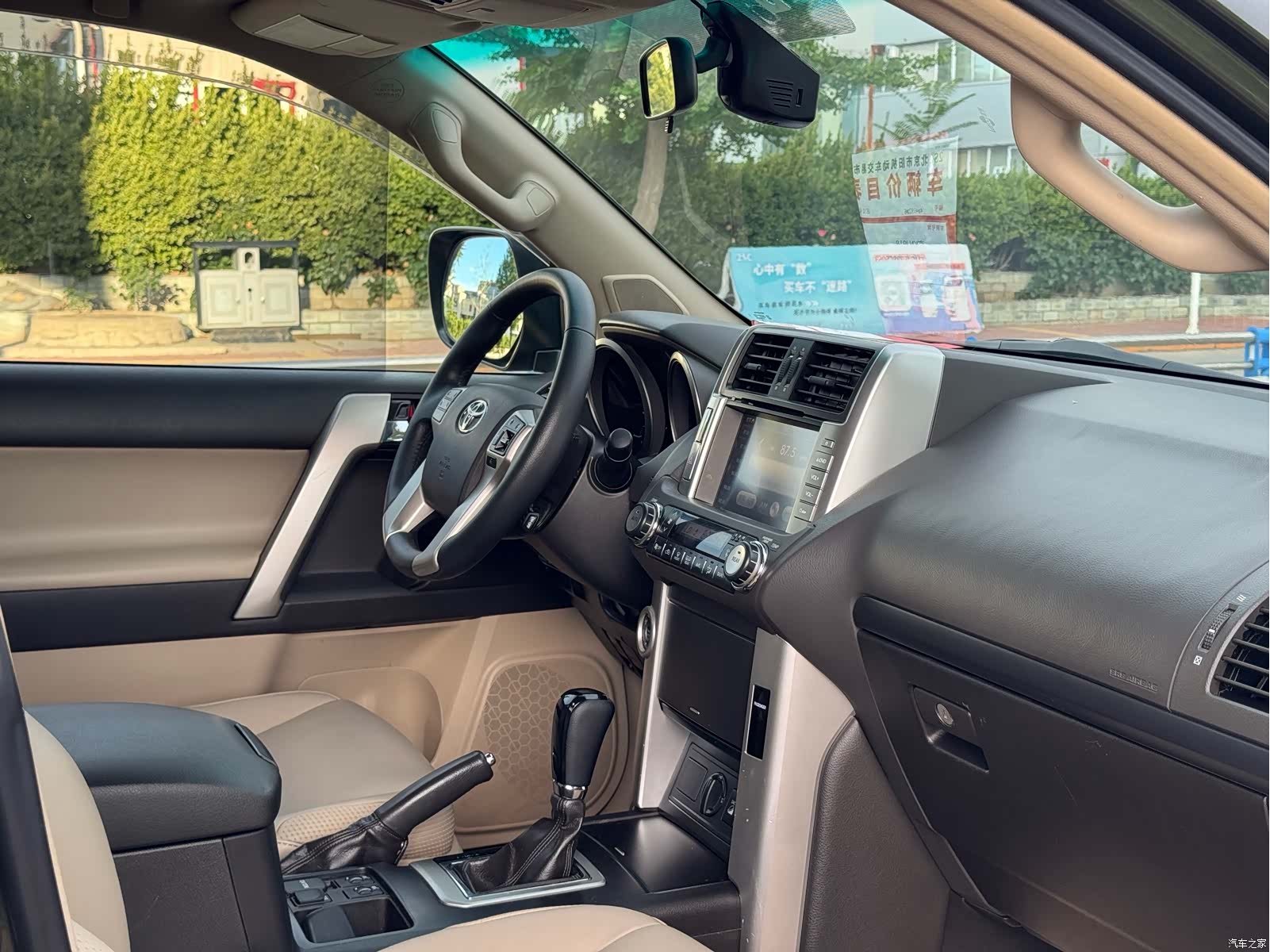 Toyota Prado, 2012 20